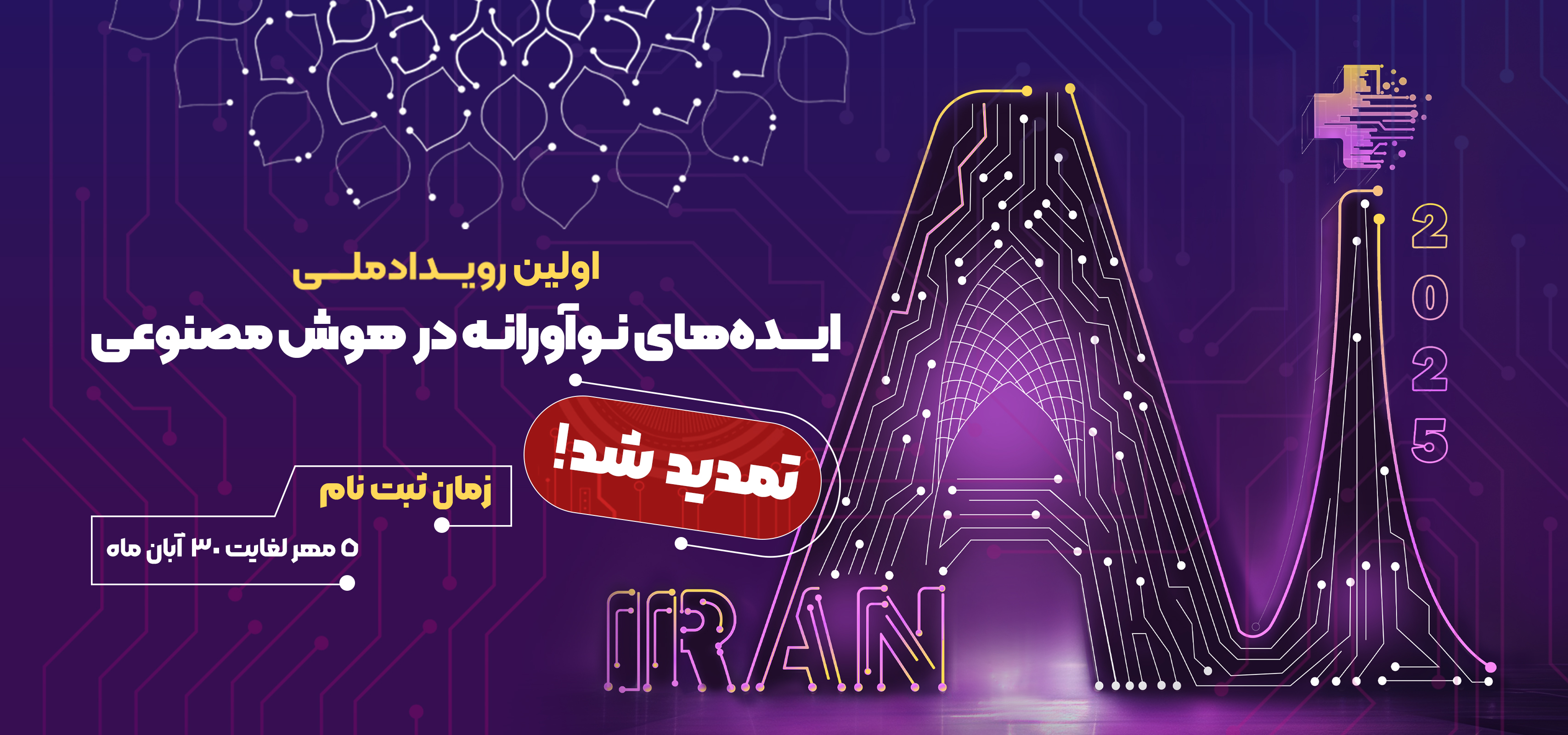 مهارت های تحلیل داده